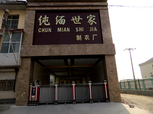 ʯ��ׯ�����������³��綯�Ű���