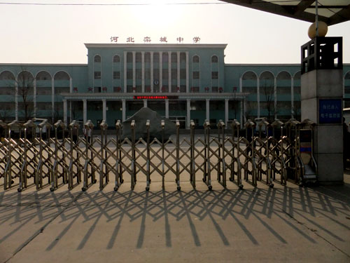 ʯ��ׯ�����ѧ�綯�Ű���