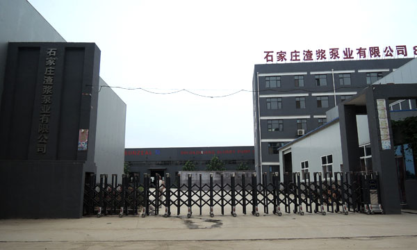 ʯ��ׯ������ҵ���޹�˾�綯�Ű���