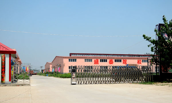 ʯ��ׯ��ʢ̩��У�綯�����Ű���