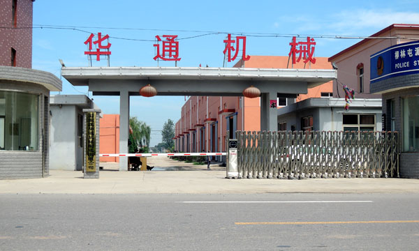 ʯ��ׯ�л�ͨ��е�綯�����Ű���